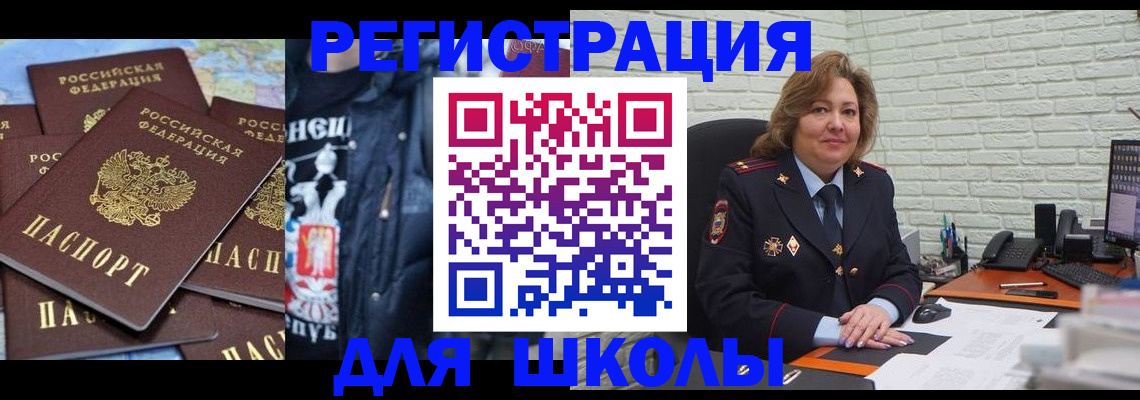 пропишу в квартире в Гаджиево